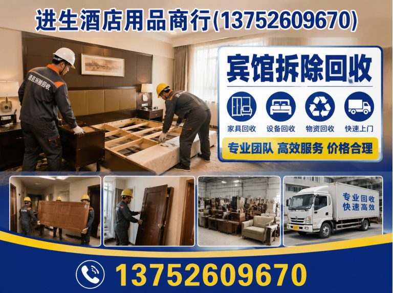 宁河区餐饮设备回收展示图